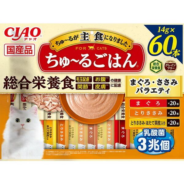 いなばペットフード 【お得なクーポン配布中】CIAO ちゅ〜る いなばペットフード 【お得なクーポン配布中】CIAO ちゅ〜る