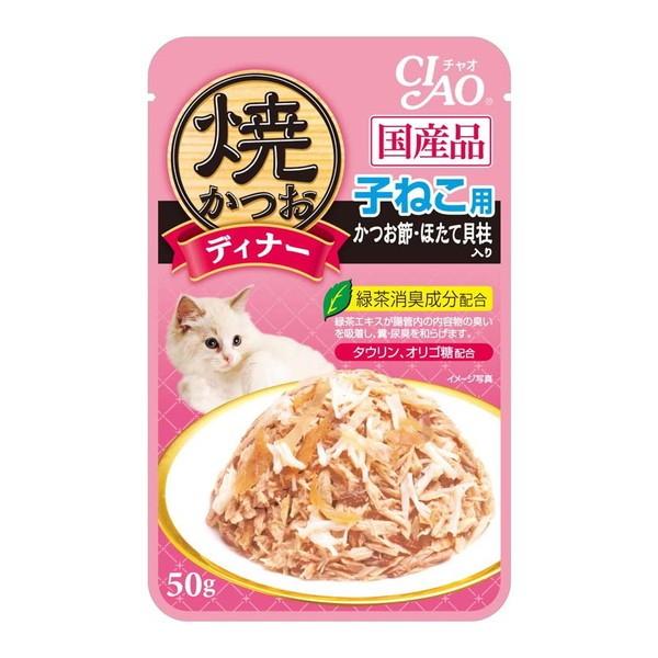 いなばペットフード CIAO 焼かつおディナー 子ねこ用 かつお節・ほたて
