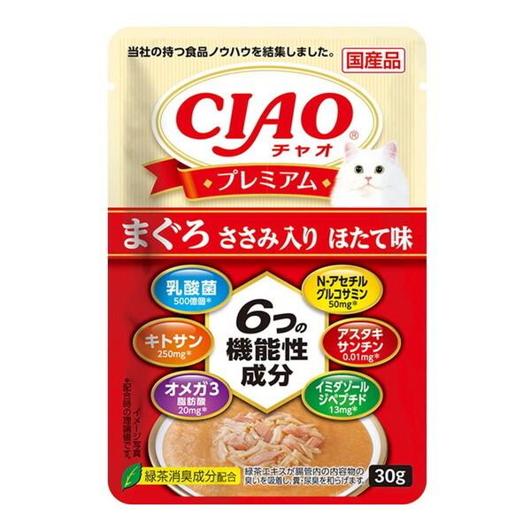 いなばペットフード CIAO プレミアム まぐろ ささみ入り ほたて いなばペットフード CIAO プレミアム まぐろ ささみ入り ほたて