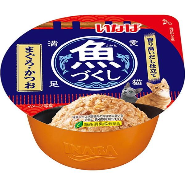 いなばペットフード 魚づくしカップ まぐろ・かつお 猫用 ねこ