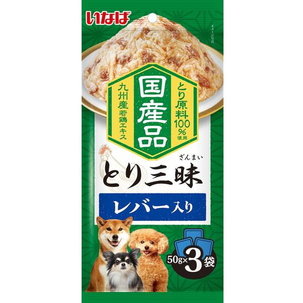 とり三昧 レバー入り