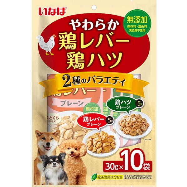 いなばペットフード やわらか鶏レバー・鶏ハツ 10袋入り バラエティ