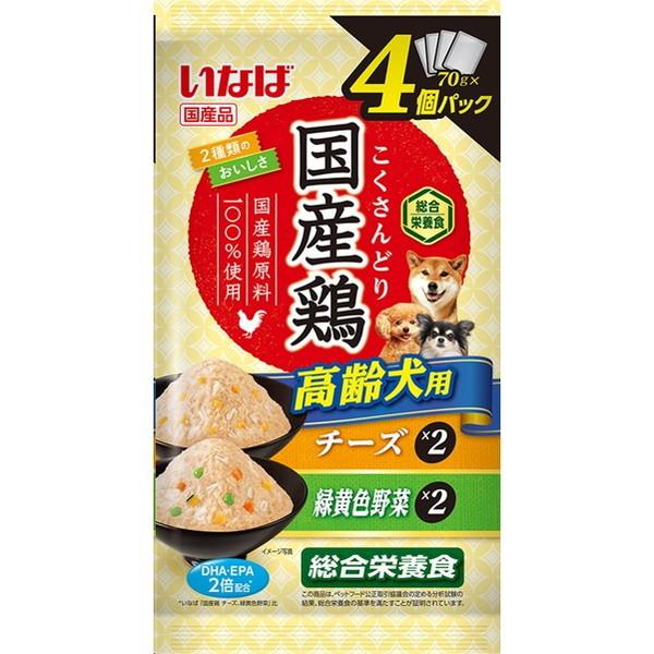 いなばペットフード 国産鶏 高齢犬用 チーズ・緑黄色野菜バラエティ
