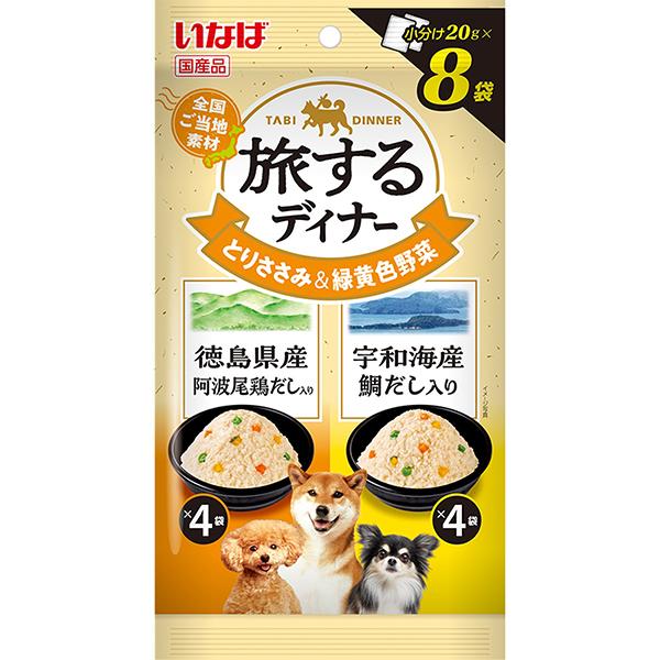 旅するディナー 徳島県産阿波尾鶏だし入り・宇和海産鯛だし入り