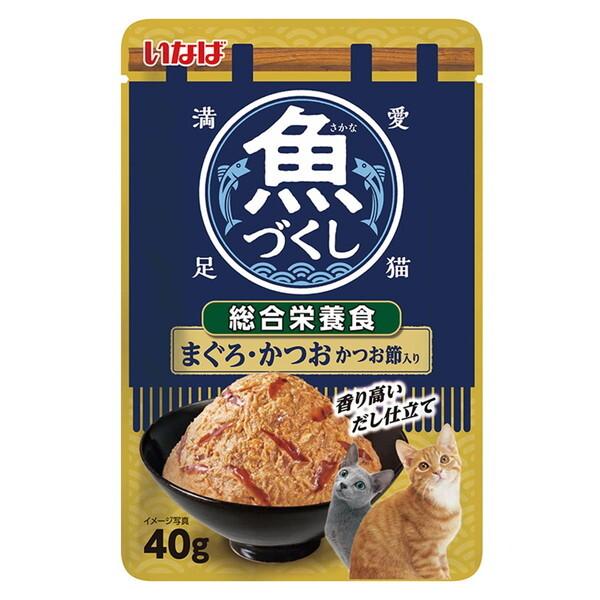 いなばペットフード 魚づくし 総合栄養食 まぐろ・かつお かつお節入り 