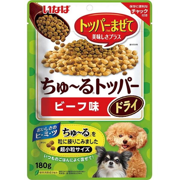 ちゅ~るトッパー ドライ ビーフ味 犬用