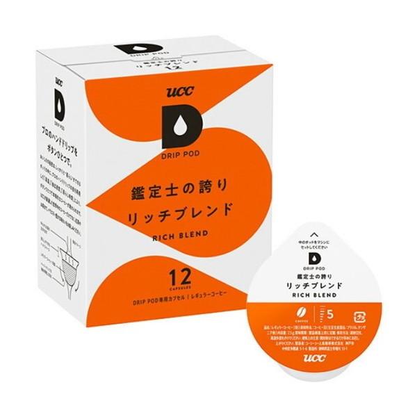 UCC㓇 DPRB002 hbv|bh Ӓm̌ւ b`uh(12)