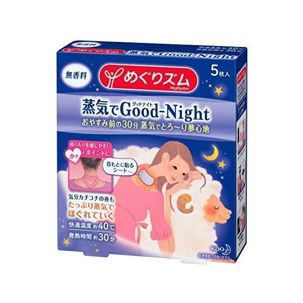 ԉ ߂Y CGood-Night 5