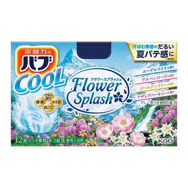 Kao（花王） バブ クール フラワースプラッシュ 12錠入 : XPRICE Yahoo