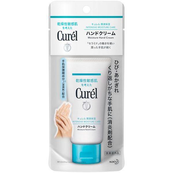 ハンドピュレナ Kao（花王） キュレル ハンドクリーム 50g : XPRICE Yahoo!店 - 通販