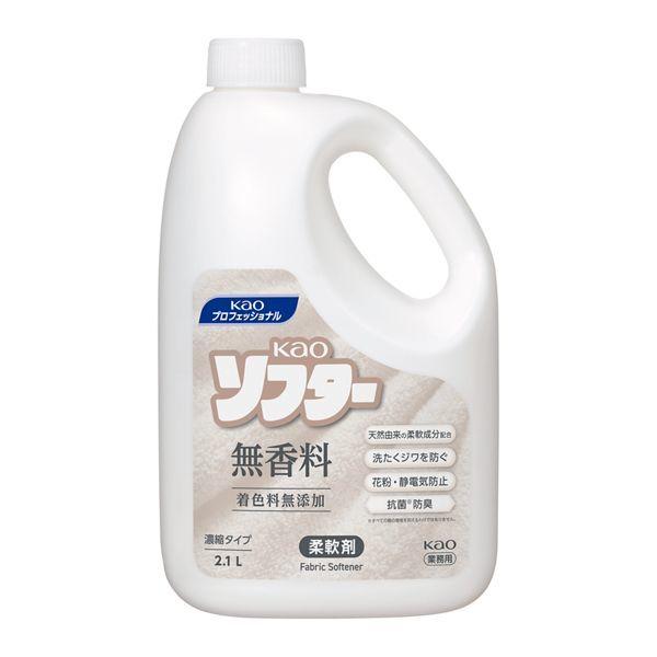 他サイト： 花王プロフェッショナル 花王 ソフター 無香料 2.1L 業務用 柔軟剤の商品画像