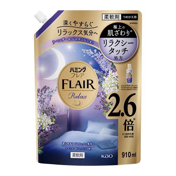 Kao（花王） ハミングフレア リラックスラベンダー&ジャスミン