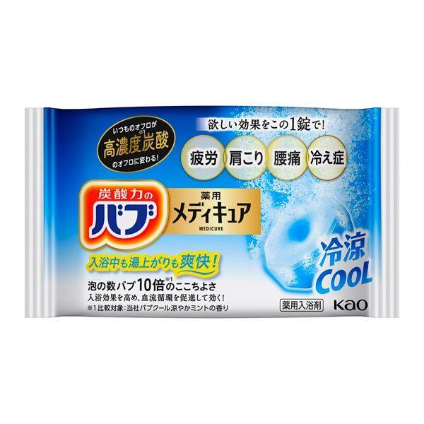 バブ メディキュア 冷涼クール