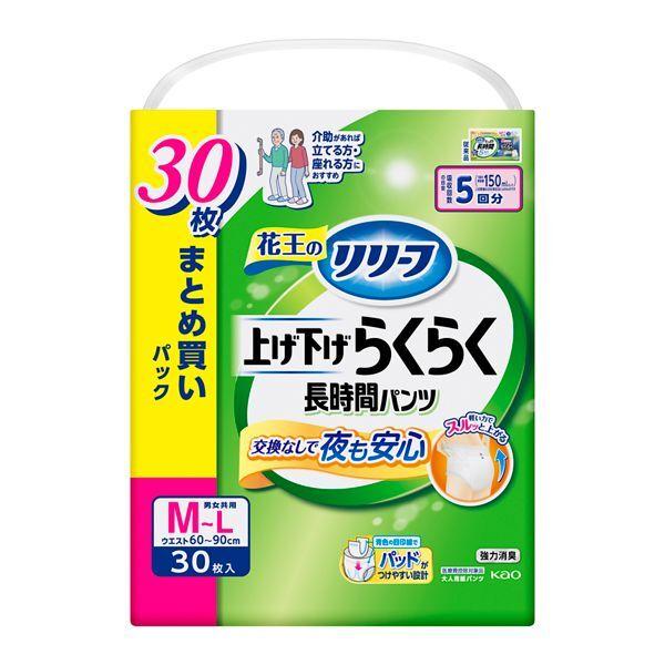 Kao（花王） リリーフ 上げ下げらくらくパンツ 5回分 M-L 30枚