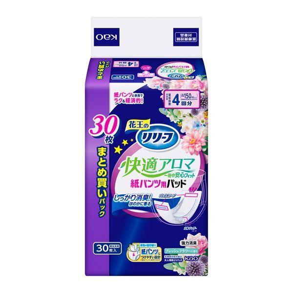 他サイト： 花王 リリーフ 快適アロマ 一晩中安心フィット 30枚の商品画像