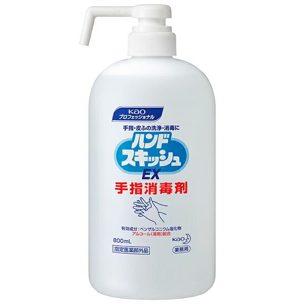 他サイト： アルコール消毒液 アルコールスプレー ハンドスキッシュEX ショートノズル 800ml 手指消毒剤 ウイルス対策 業務用 医薬部外品の商品画像