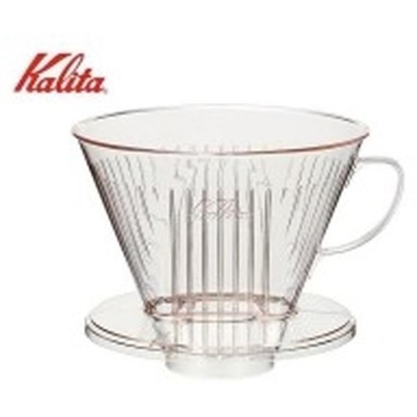 Kalita（カリタ） プラスチック製 コーヒードリッパー 104-D 07001