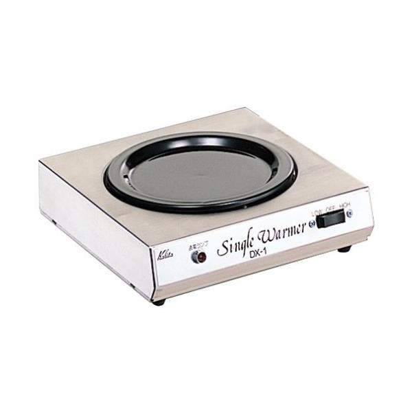 カリタ シングルウォーマー DX-1」の人気商品一覧 | 安い商品を通販