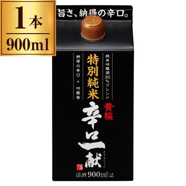  ʏĐhꌣ 900ml
