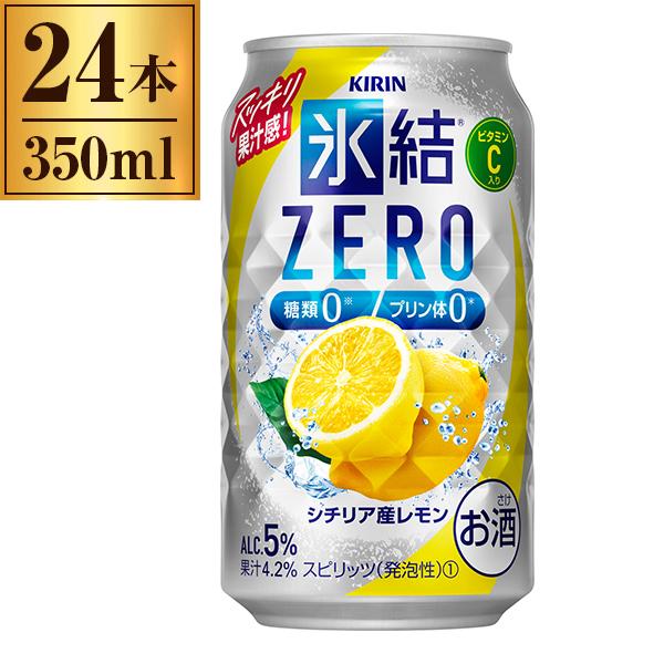 L X ZERO V`AY 350ml ×24