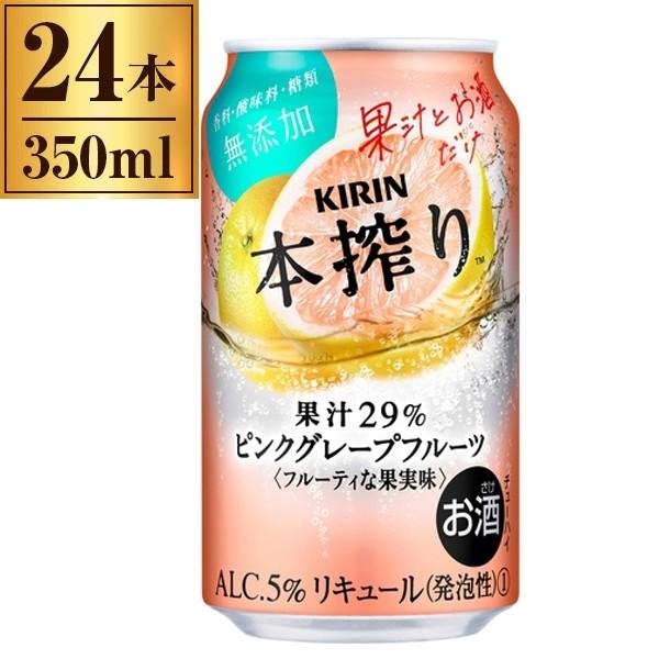 L { sNO[vt[c 350ml ×24