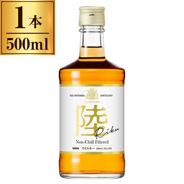 キリン ウイスキー陸 500ml : XPRICE Yahoo!店 - 通販 - Yahoo キリン ウイスキー陸 500ml : XPRICE Yahoo!店 - 通販 - Yahoo