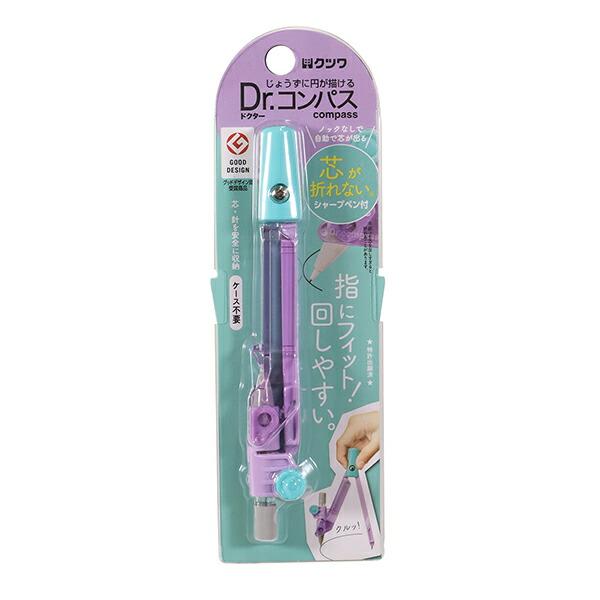 クツワ（KUTSUWA） ドクターコンパス シャープ パープル : XPRICE