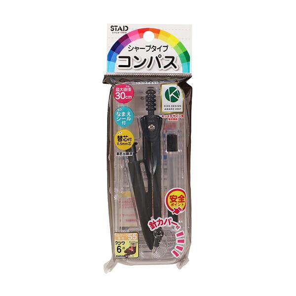 クツワ シャープ一体型コンパス : XPRICE Yahoo!店 - 通販 クツワ シャープ一体型コンパス : XPRICE Yahoo!店 - 通販