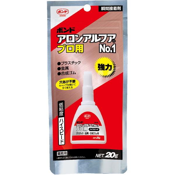 コニシ アロンアルフアプロ用 NO.1 20g : XPRICE Yahoo!店 - 通販