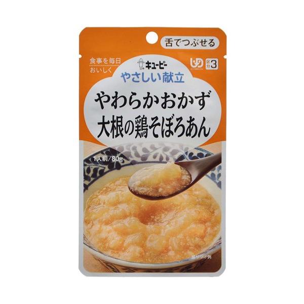 L[s[ ₳ 炩 卪̌{ڂ날 Y3-3 [J[