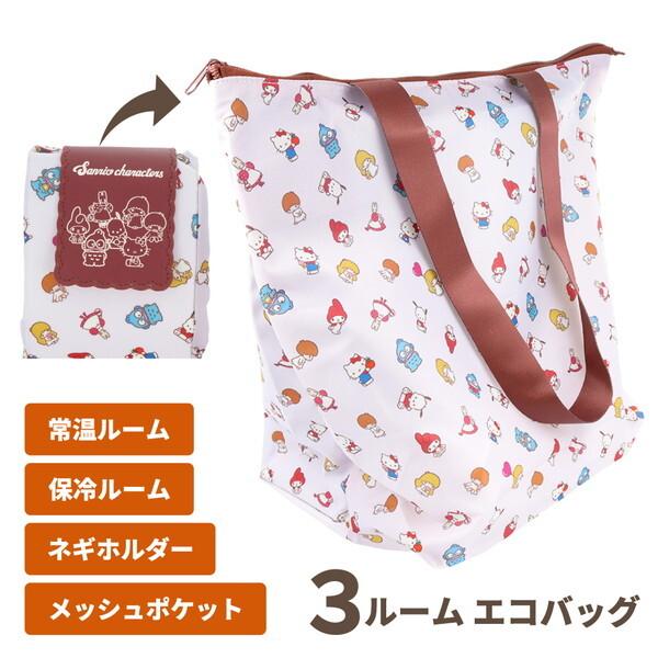 サンスター文具 2335271 3ルームマチ付きエコバッグ サンリオ