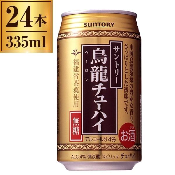 他サイト： サントリー 烏龍 チューハイ 335ml ×24の商品画像