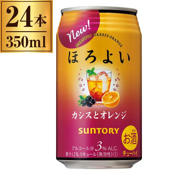 Tg[ ق悢 JVXƃIW 350ml ×24