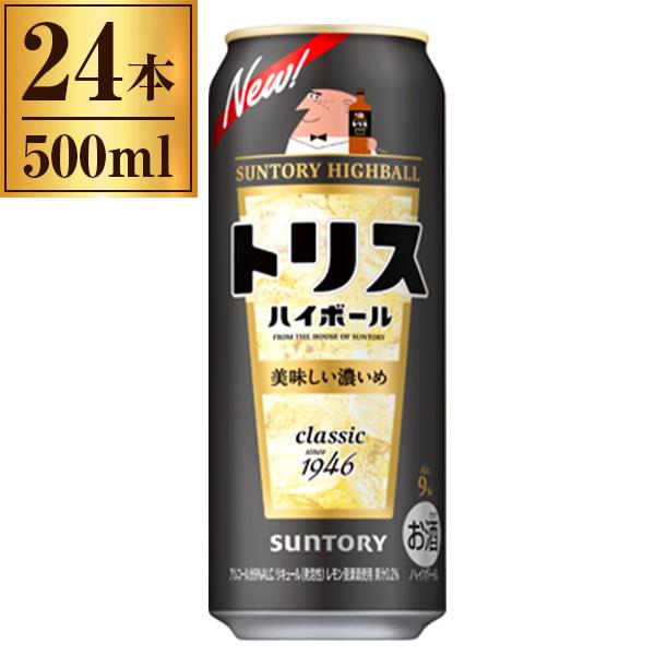 他サイト： サントリー トリスハイボール 美味しい濃いめ 500ml×24缶の商品画像