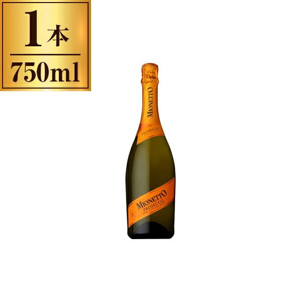 ミオネット プロセッコ トレヴィーゾ ブリュット 750ml  