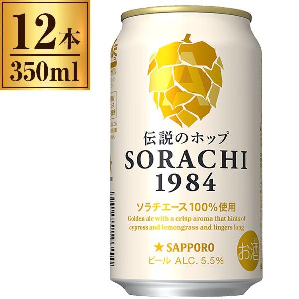 Tb|r[ SORACHI1984 350ml ×12