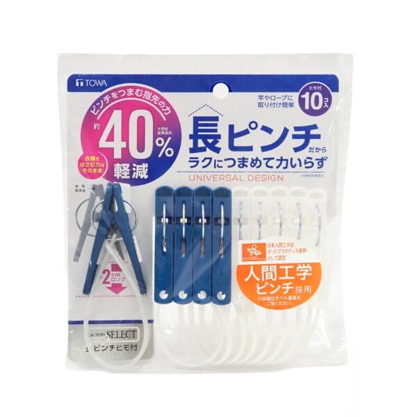 東和産業 LST 長ピンチヒモ付 10P