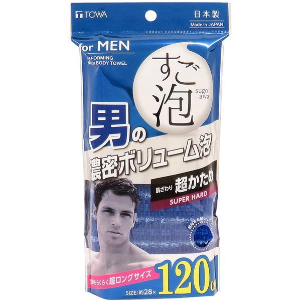 東和産業 ボディタオル すご泡 4メンズ 超ロング 超かため ネイビー