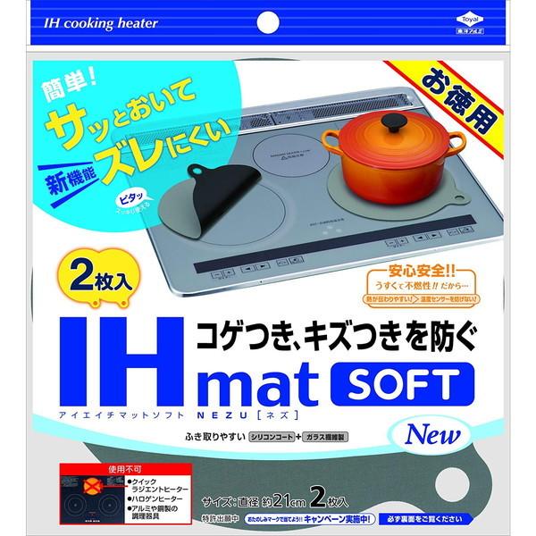 東洋アルミ お徳用IhマットSOFT NEWNEZU (3237) :4901987232377:XPRICE Yahoo!店 - 通販 - Yahoo!ショッピング 東洋アルミ お徳用IhマットSOFT NEWNEZU (3237) :4901987232377:XPRICE Yahoo!店 - 通販 - Yahoo!ショッピング