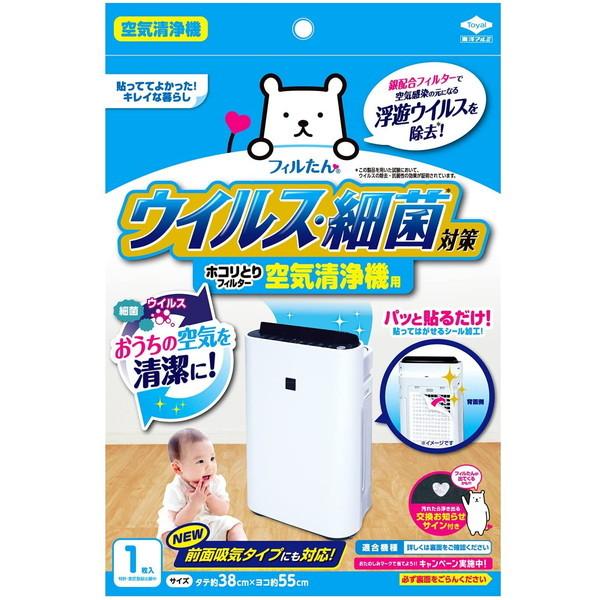 他サイト： 東洋アルミエコープロ 東洋アルミ ウイルス対策ホコリとりフィルター 空気清浄機用 5418の商品画像