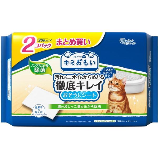 他サイト： 猫 おしっこ 掃除 シート ペット 消臭 ノンアルコール除菌 キミおもい 徹底キレイおそうじシート ナチュラルグリーンの香り 26枚×2P エリエールペット 大王製紙の商品画像