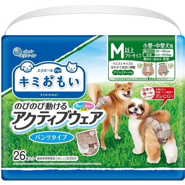 ペット 犬 おむつ オムツ 小型犬用 中型犬用 キミおもい アクティブ