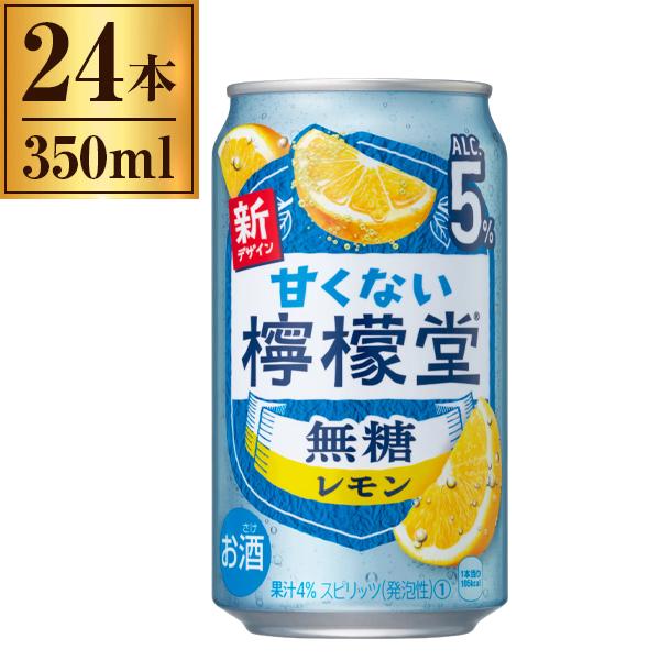 コカ・コーラ 甘くない檸檬堂 無糖レモン 5% 缶 350ml ×24