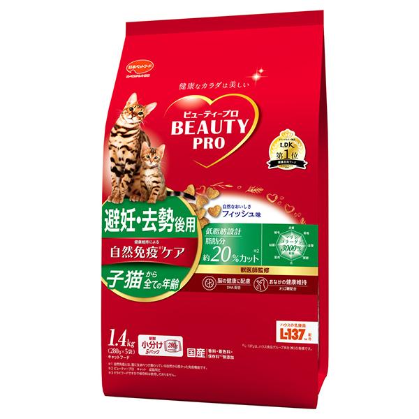 他サイト： 日本ペットフード ビューティープロ キャット 避妊・去勢後用 フィッシュ味 1.4kg 280gx5袋の商品画像