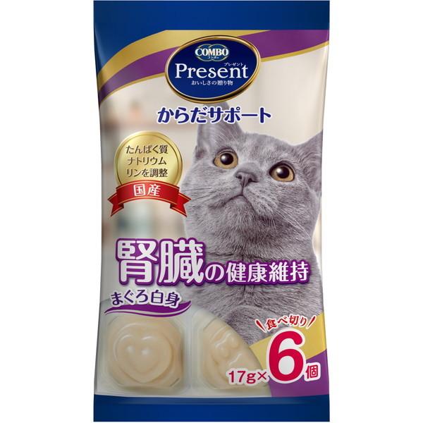 日本ペットフード コンボプレゼント キャットからだサポート 腎臓の健康維持 102g :4902112068571:XPRICE Yahoo!店 - 通販 - Yahoo!ショッピング 日本ペットフード コンボプレゼント キャットからだサポート 腎臓の健康維持 102g :4902112068571:XPRICE Yahoo!店 - 通販 - Yahoo!ショッピング