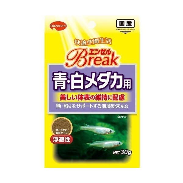 熱帯魚 メダカ エサ ペットの人気商品 通販 価格比較 価格 Com