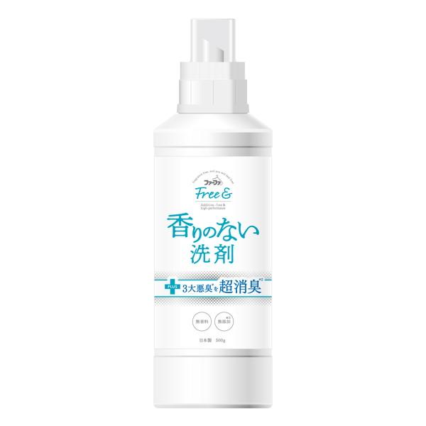 フリー&超コンパクト液体洗剤