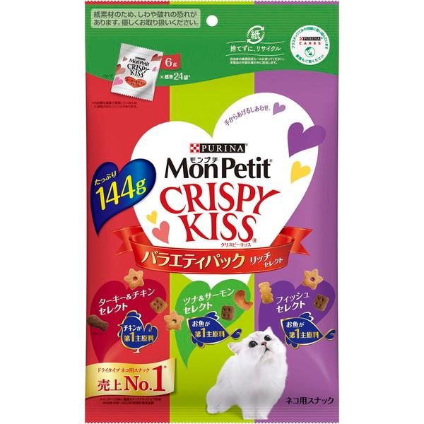他サイト： ネスレ モンプチ クリスピーキッス バラエティパック リッチセレクト 144gの商品画像
