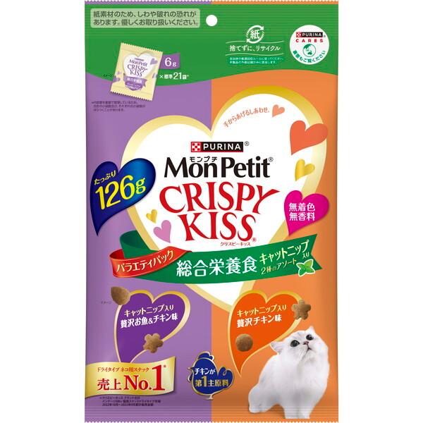 他サイト： ネスレ モンプチ クリスピーキッス バラエティパック 総合栄養食キャットニップ入り 2種のアソート 126gの商品画像