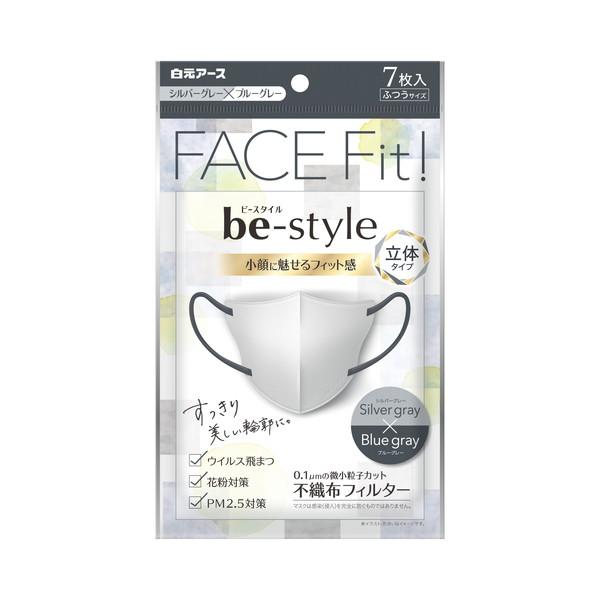 白元アース ビースタイル 立体タイプ ふつうサイズ シルバー